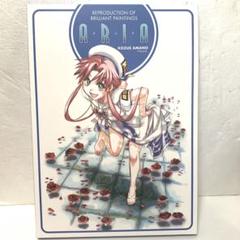 2025年最新】aria 原画の人気アイテム - メルカリ
