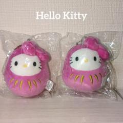 2025年最新】だるま ハローキティ ぬいぐるみの人気アイテム