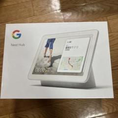 2025年最新】google nest hub 第1世代の人気アイテム - メルカリ