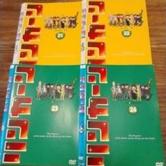 リンカーン DVD Vol.21～24 4枚セット ダウンタウン さまぁ～ず