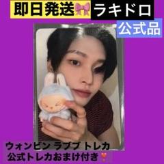 riize ウォンビン カーキ フーディ ＋ ブラックフーディトレカ RIIZE ODYSSEY ウォンビン トレカ Weverse ラキドロ - メルカリ