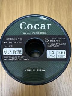 ✨100FT 14ゲージワイヤー、赤 黒の二色電線、12V超柔軟低電圧ワイヤー