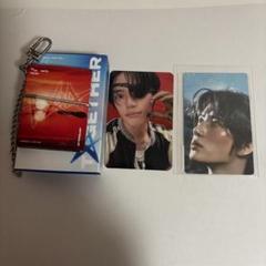 TXT TOGETHER Mini Book Keyring Ver. ボムギュ