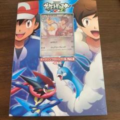 ポケモンxy キャラソンの中古 未使用品 メルカリ