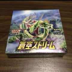 2025年最新】ポケモンカードゲーム ソード&シールド 拡張パック