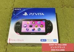 2025年最新】ブラック ps Vita 2000の人気アイテム - メルカリ