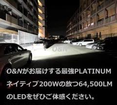 特許庁登録 世界一明るいプロジェクター O&N 43,000LM