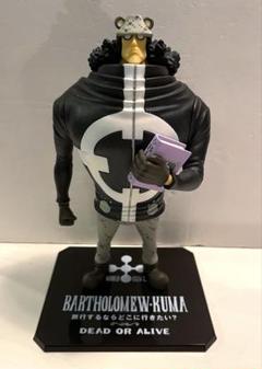 フィギュアーツZERO バーソロミュー・くま フィギュアーツZERO バーソロミュー・くま｜商品番号