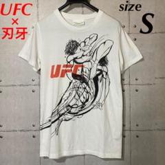刃牙 × UFC × BEAMS コラボ イラスト Tシャツ