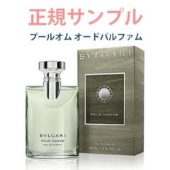 新品未使用 正規品 ブルガリ　プールファム 50ml オードトワレ 楽天市場】ブルガリ プールファム オードトワレの通販