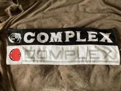 2025年最新】Complex 日本一心 タオルの人気アイテム - メルカリ