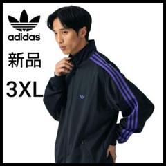 新品★adidas★黒3XL★ベッケンバウアートラックジャケット★ジャージ