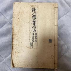 2025年最新】昔の教科書の人気アイテム - メルカリ