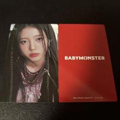 2025年最新】Babymonster ローラ 特典の人気アイテム - メルカリ