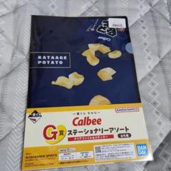 【匿名配送】カルビー 一番くじ Ａ賞、Ｅ賞、F賞、ラストワン セット 一番くじ カルビー｜一番くじ倶楽部｜BANDAI SPIRITS公式 一番