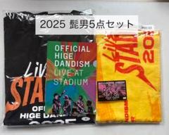2025年最新】髭男dism クリアバンドの人気アイテム - メルカリ