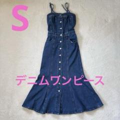 【S】デニム キャミソール ロングワンピース