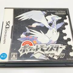 ポケットモンスター ブラック