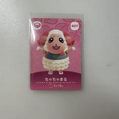 どうぶつの森 amiiboカード – 【フルアヘッド】高価買取表