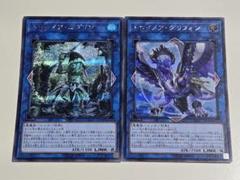 遊戯王 トロイメアグリフォン アジア シークレット 亜シク