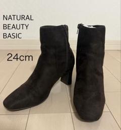 【新品未使用タグ付】ナチュラルビューティーベーシック　ショートブーツ NATURAL BEAUTY BASIC｜ナチュラルビューティーベーシックの