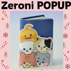 2025年最新】ZB1 popup パスポートの人気アイテム - メルカリ