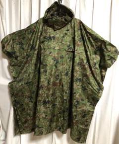 【美品】【希少】自衛隊迷彩柄 ポンチョ アウトドア サバゲー 陸自 雨衣 迷彩ポンチョ(陸上自衛隊/迷彩/衣類/雨衣/防寒/小物/サバゲー