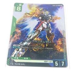 ガンダムカードゲーム　ウイングガンダム　ゼロ　LR