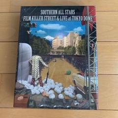 サザンオールスターズ / FILM KILLER STREET 【 4枚組 】 Amazon.co.jp: FILM KILLER STREET (Director's Cut) & LIVE at