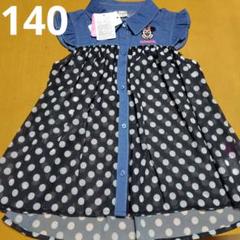 新品Disneyミニーマウス半袖ブラウス140 フタフタ