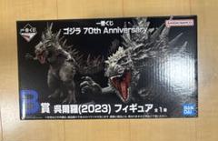 1点【未開封】B賞呉爾羅2023 70th Anniversaryゴジラ一番くじの通販 by Inu School 's shop｜ラクマ