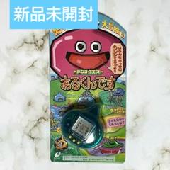 2025年最新】ドラゴンクエストあるくんですの人気アイテム