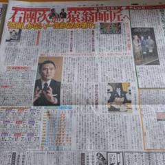 大正期、歌舞伎役者2代目市川左團次ポストカード、ブロマイド、収納用骨董アルバム 2025年最新】市川右團次の人気アイテム - メルカリ