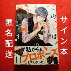 TL 少女漫画 まとめ売り 直筆色紙 サイン本 他 TL 少女漫画 まとめ売り 直筆色紙 サイン本 他 - 女性漫画