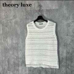 theory luxe ベージュ Vネック 半袖ニット ライトベージュ 38 theory luxe ベージュ Vネック 半袖ニット ライトベージュ 38