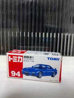 2025年最新】トミカ RX7の人気アイテム - メルカリ