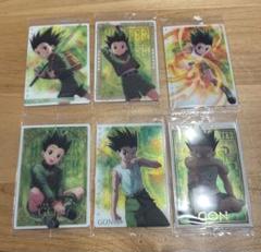 匿名配送 HUNTER×HUNTER イタジャガ ゴン 第１〜３弾 セット