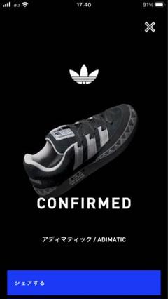 NEIGHBORHOOD ×adidas Originals Adimaticのサムネイル