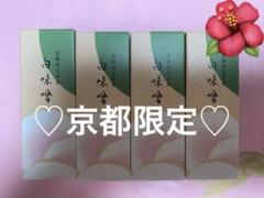 竹内まりや虎屋羊羹❣️金テープ付き❣️ souvenir 2025 竹内まりや 会場限定虎屋羊羹 空き - メルカリ