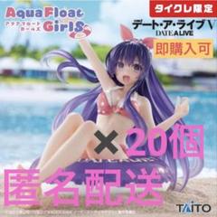値引きする 2025年最新】aqua float girls タイクレの人気アイテム - メルカリ コミック・アニメ