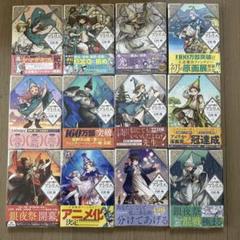 2025年最新】とんがり帽子のアトリエ 全巻の人気アイテム - メルカリ
