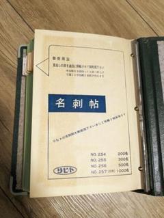 Yahoo!オークション - 古文書 明治時代の領収書 記・・右者 出雲