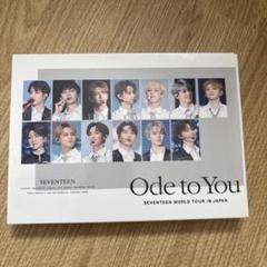 2025年最新】seventeen dvd ode to youの人気アイテム - メルカリ