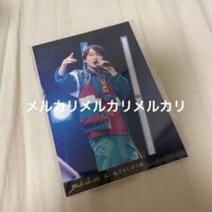 中島ヨシキ 直筆サインチェキ 中島ヨシキ直筆サイン入りチェキが当たる！ – TRUE Self
