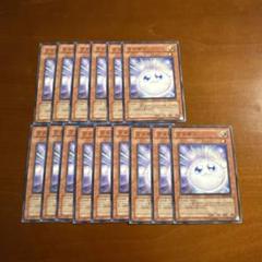 ワタポン　ノーマル　15枚のサムネイル