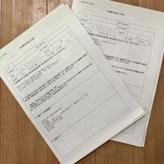 【裁断済み】予備試験口述再現2011~2021 裁断済み】予備試験口述再現2011~2021