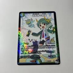 メルカリ便 メンデルスゾーン ドラゴン娘 プロモ 4枚セット メンデルスゾーン プロモ ドラゴン娘 ドラゴンサマー 4枚セット