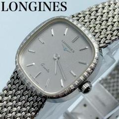 ロンジン/Longines/腕時計/Elegant/エレガント/L43104876