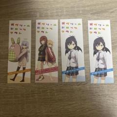 ガヴリールドロップアウト　非売品　栞