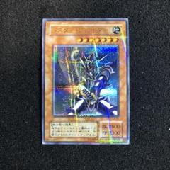 No.550 遊戯王 2期 初期 約1100枚 まとめ売り 遊戯王 初期 2期 ノーマル まとめ売り｜Yahoo!フリマ（旧PayPay